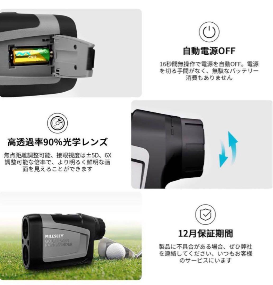 MiLESEEYゴルフ距離計 レーザー 0.3秒計測 660yd対応 コンパクト