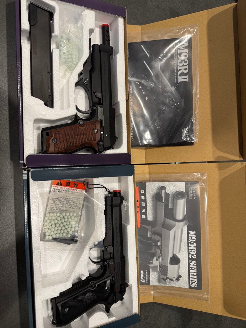 M93R II & M9ガスガンセット　retoro 