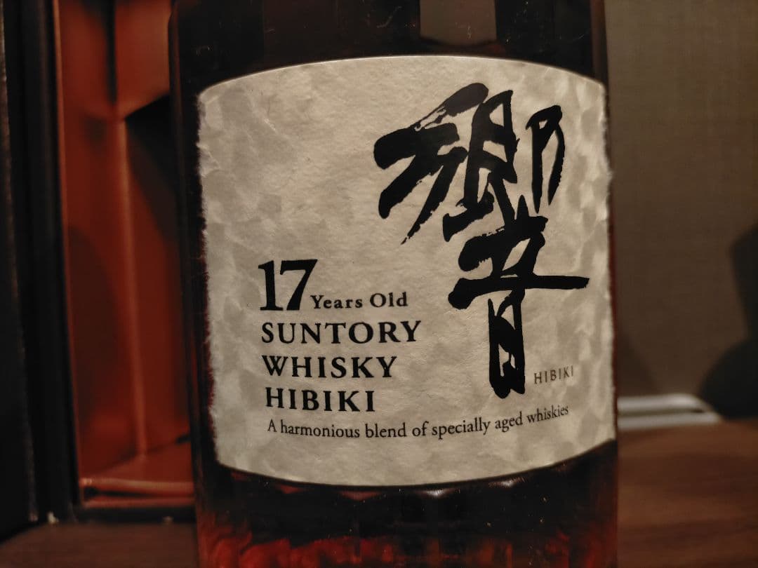 サントリー 響 17年／SUNTORY HIBIKI