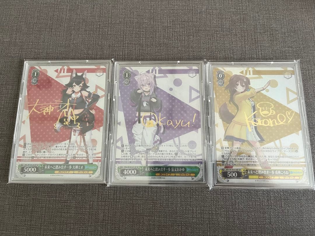 ホロライブvol.2 spコンプ（JPのみ）