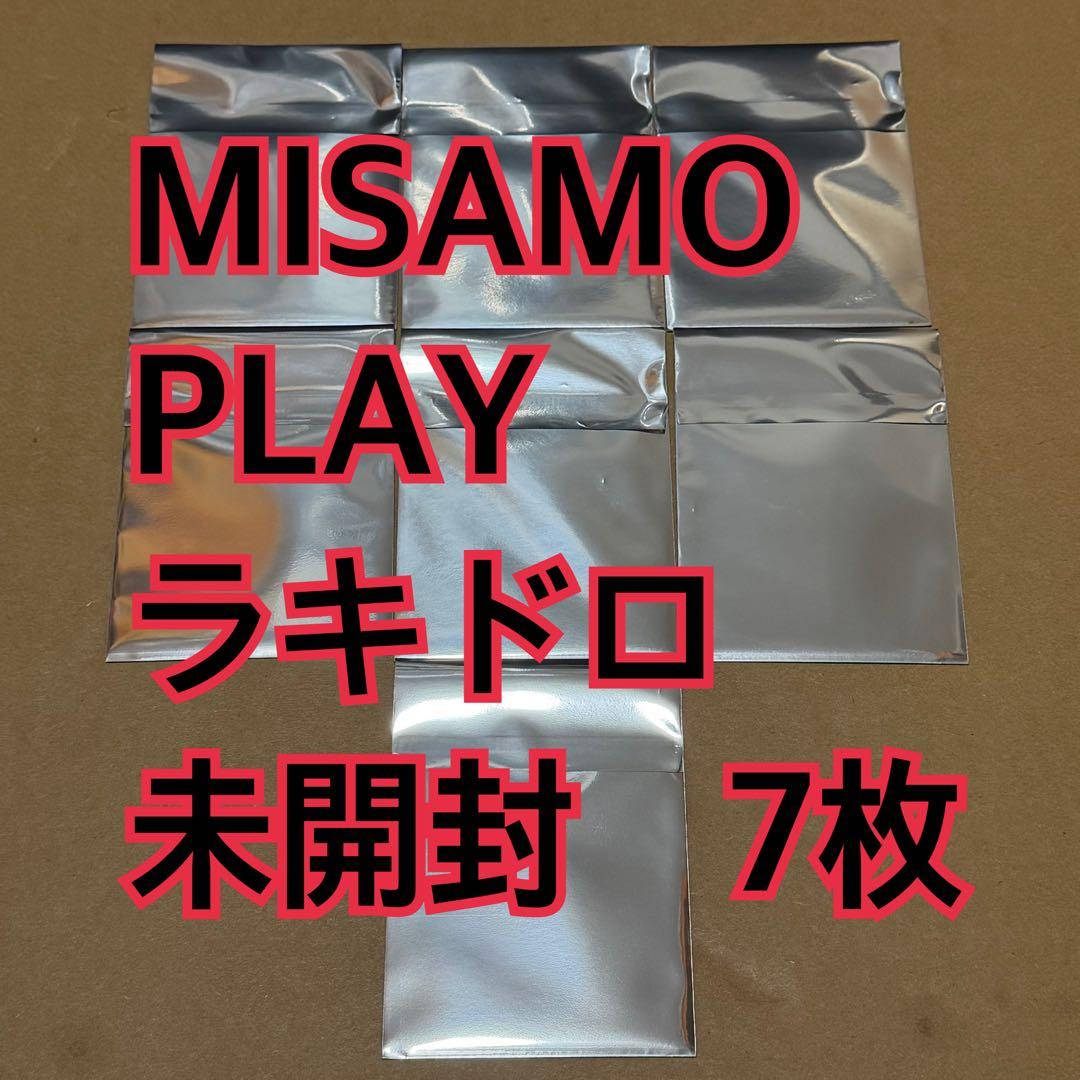 MISAMO ラキドロ　トレカ　未開封　7枚　タワレコ　HMV PLAY