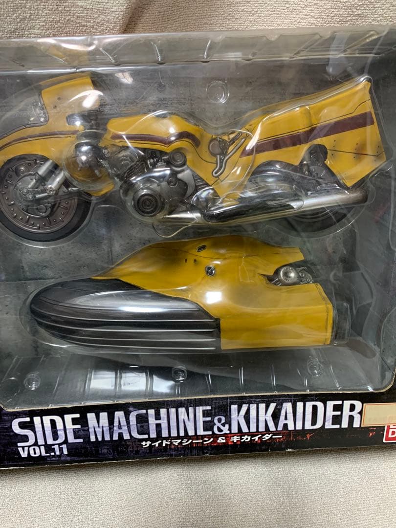 S.I.C.VOL.11 サイドマシン＆キカイダー魂ウェブ人造人間キカイダー