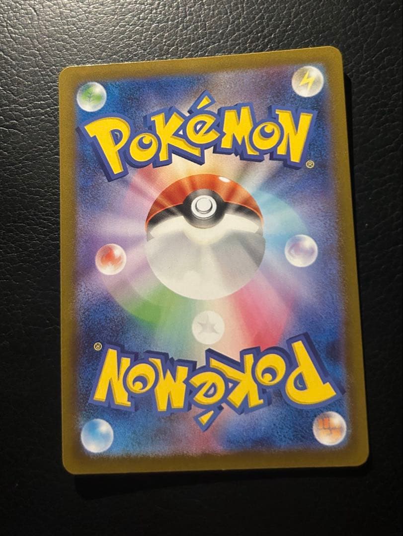 【美品】メガリザードンXex MUR インフェルノX （本日19日発送可能）