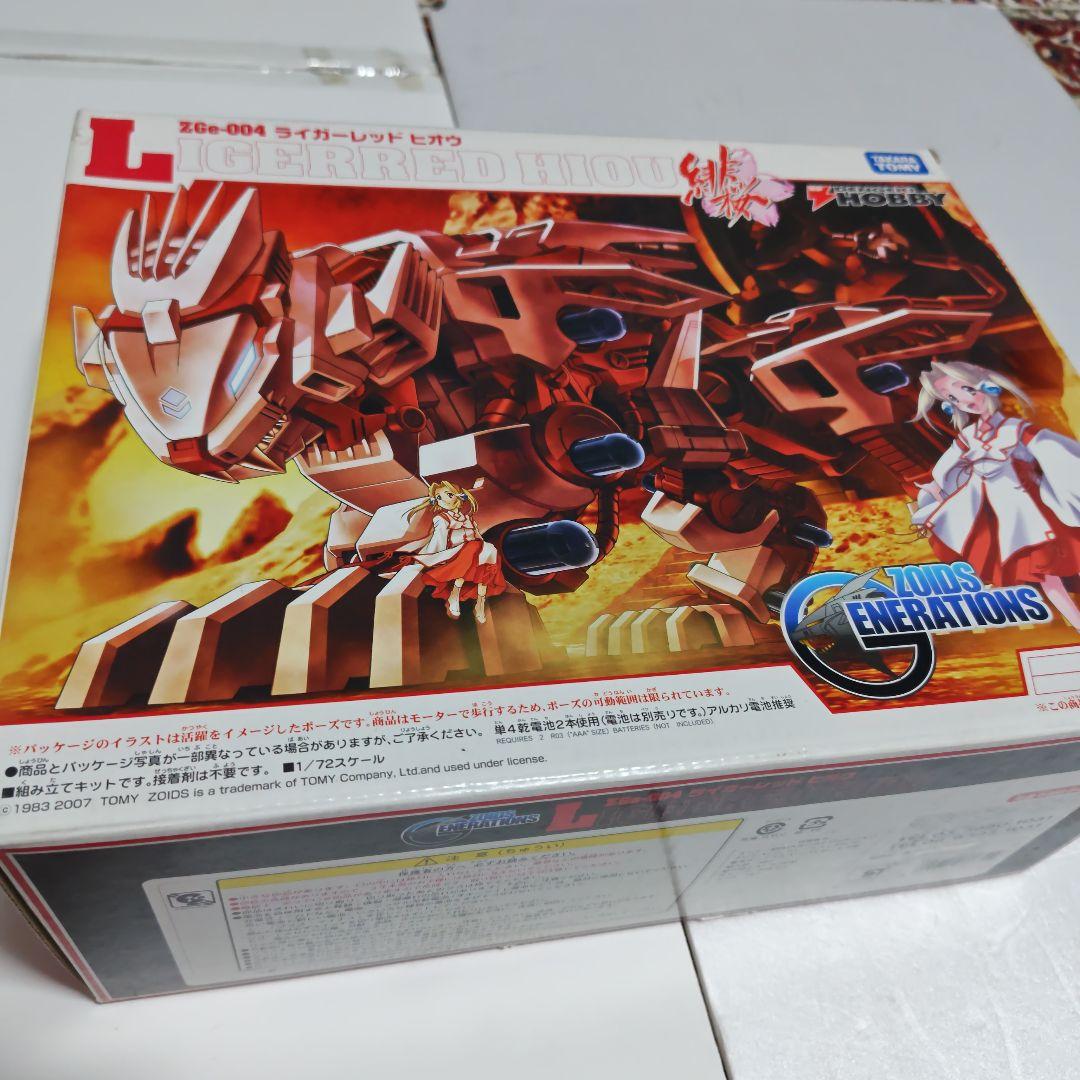 ゾイド　ライガーレッドヒオウ　タカラトミー製　新品未開封