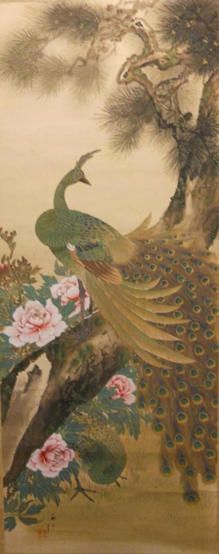 掛け軸 奥谷秋石 花鳥図 孔雀 絹本 細密画 巨匠大作 希少 軸装 茶道具 掛軸