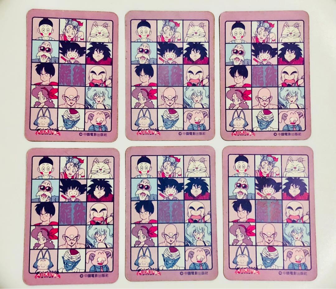 当時物No.1〜No.6 ドラゴンボール キラキラカードダス 貴重 希少 鳥山明