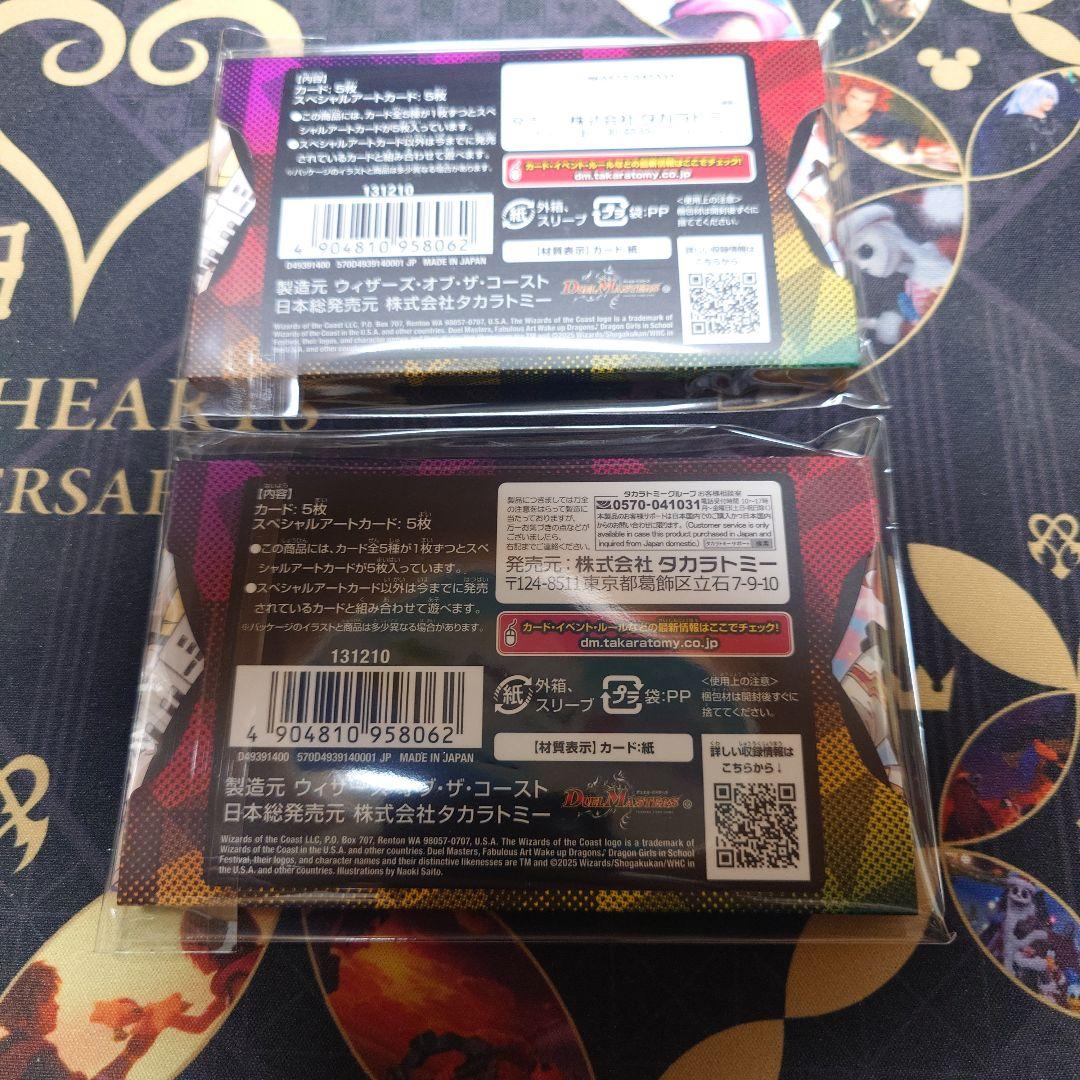 デュエル・マスターズT 神アート ドラゴン娘の文化祭でウェカドラ♪　デュエマ