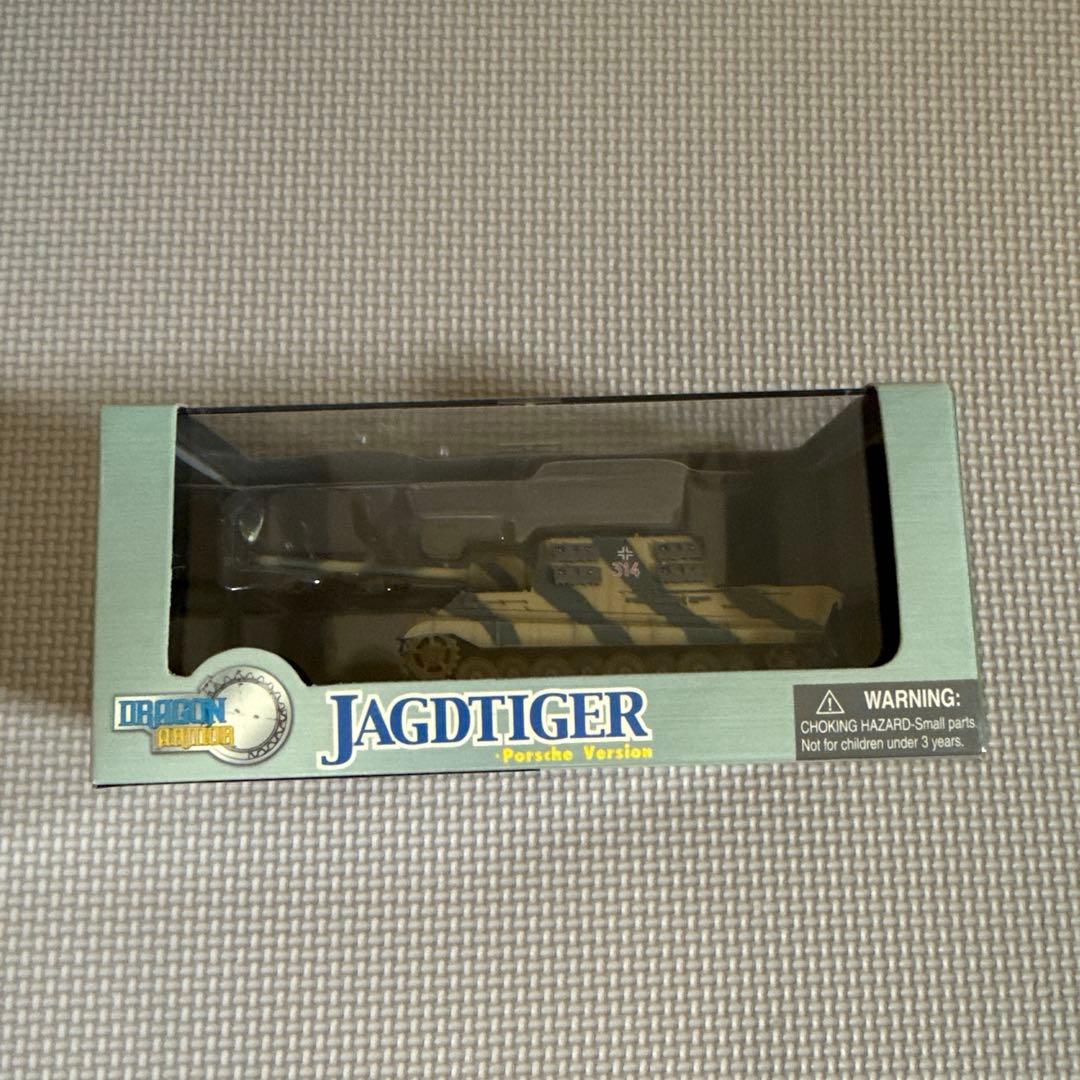 その他 JagdTiger Porsche Version 1/72