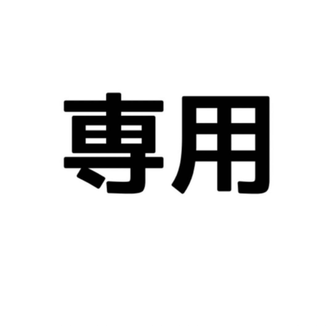 DHD SWEET SPOT 3.0 スウィートスポット 6.4