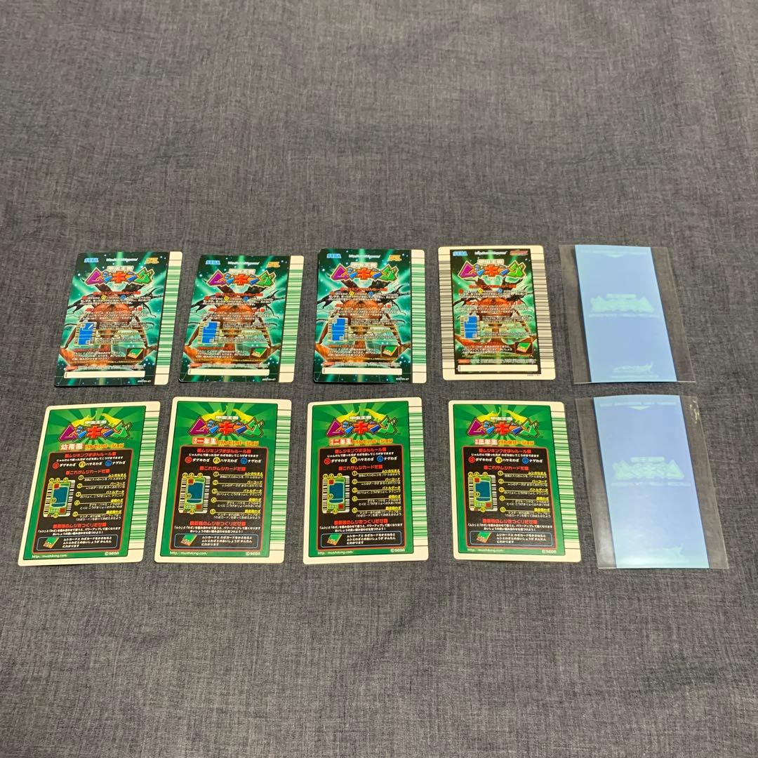 シ*ベ様 ムシキング まとめ 8枚 バラ売不可