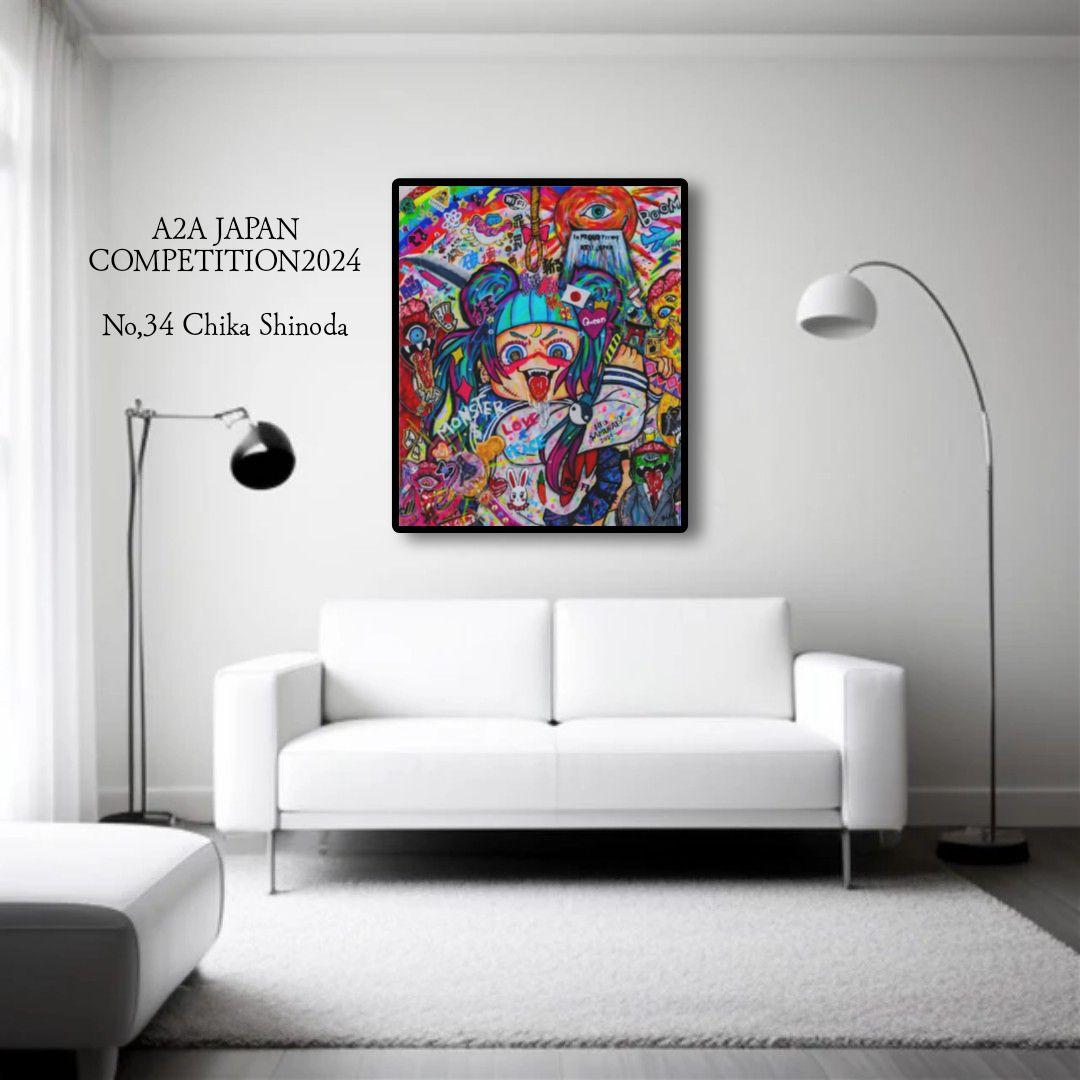 【渋谷ヒカリエ展示作】I'm Proud Fxxxking HELL JAPAN