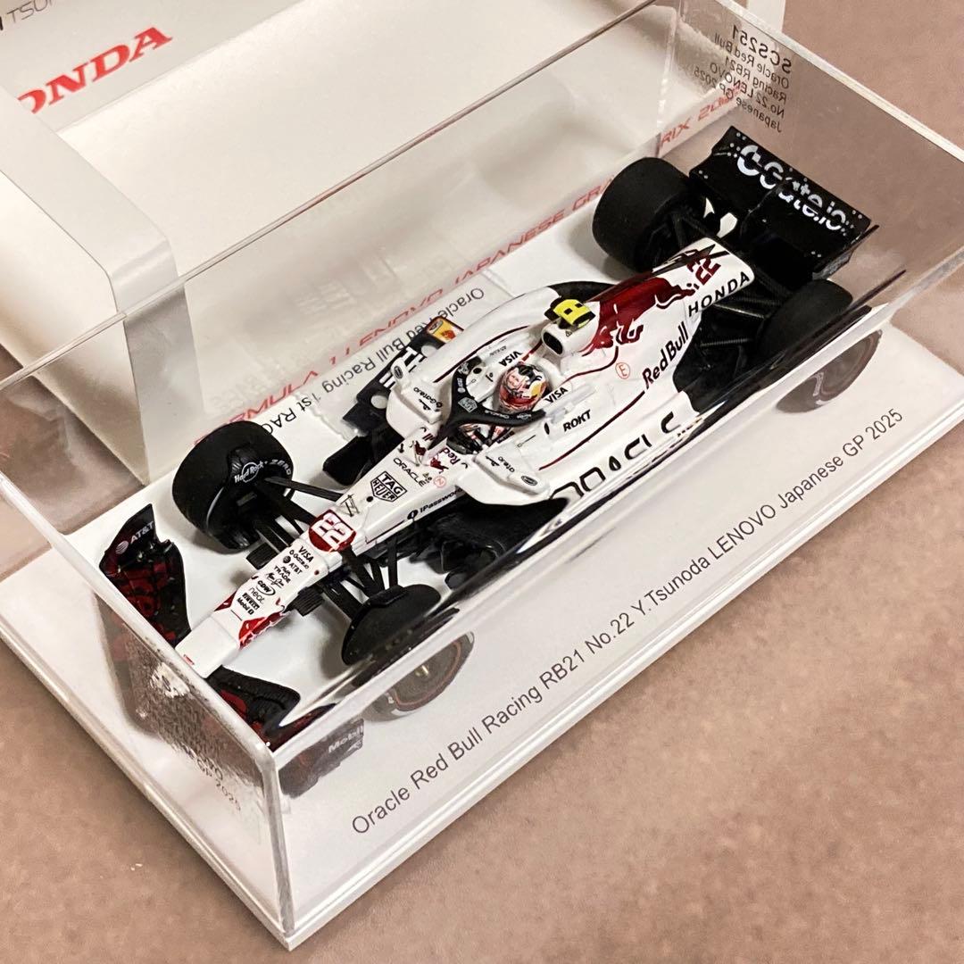 1/43 レッドブル ホンダ RB21 角田裕毅 日本GP 鈴鹿サーキット限定