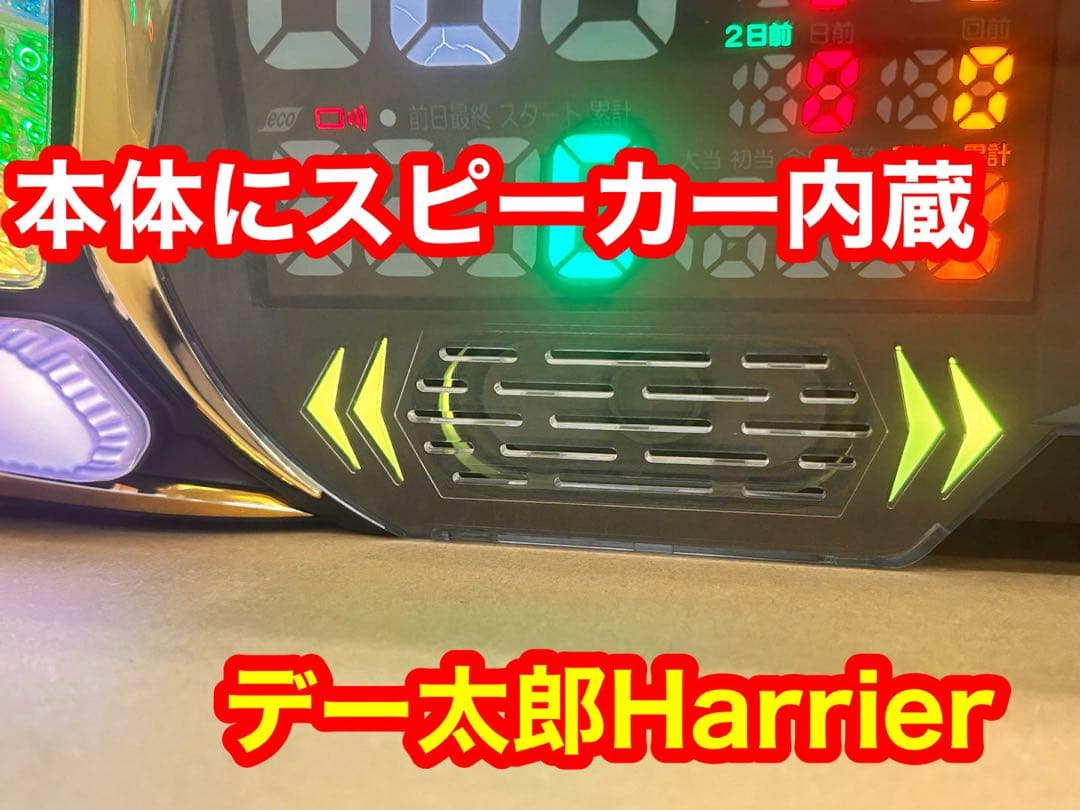 家庭用加工済•データカウンター・デー太郎Harrier・スロット用・送料無料