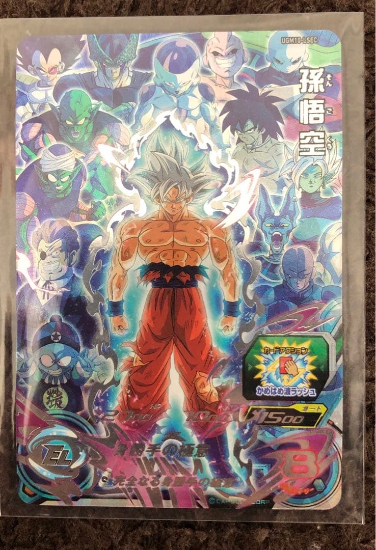 孫悟空パラレルbm11asec、ugm5asec等のスペシャルセット