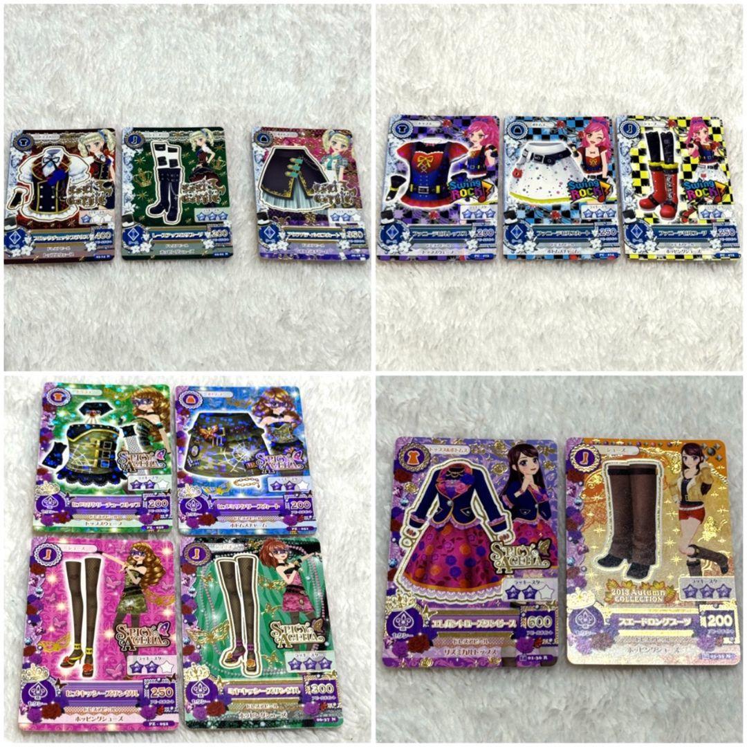 アイカツ カード　バインダー　ピンクステージ　まとめ売り