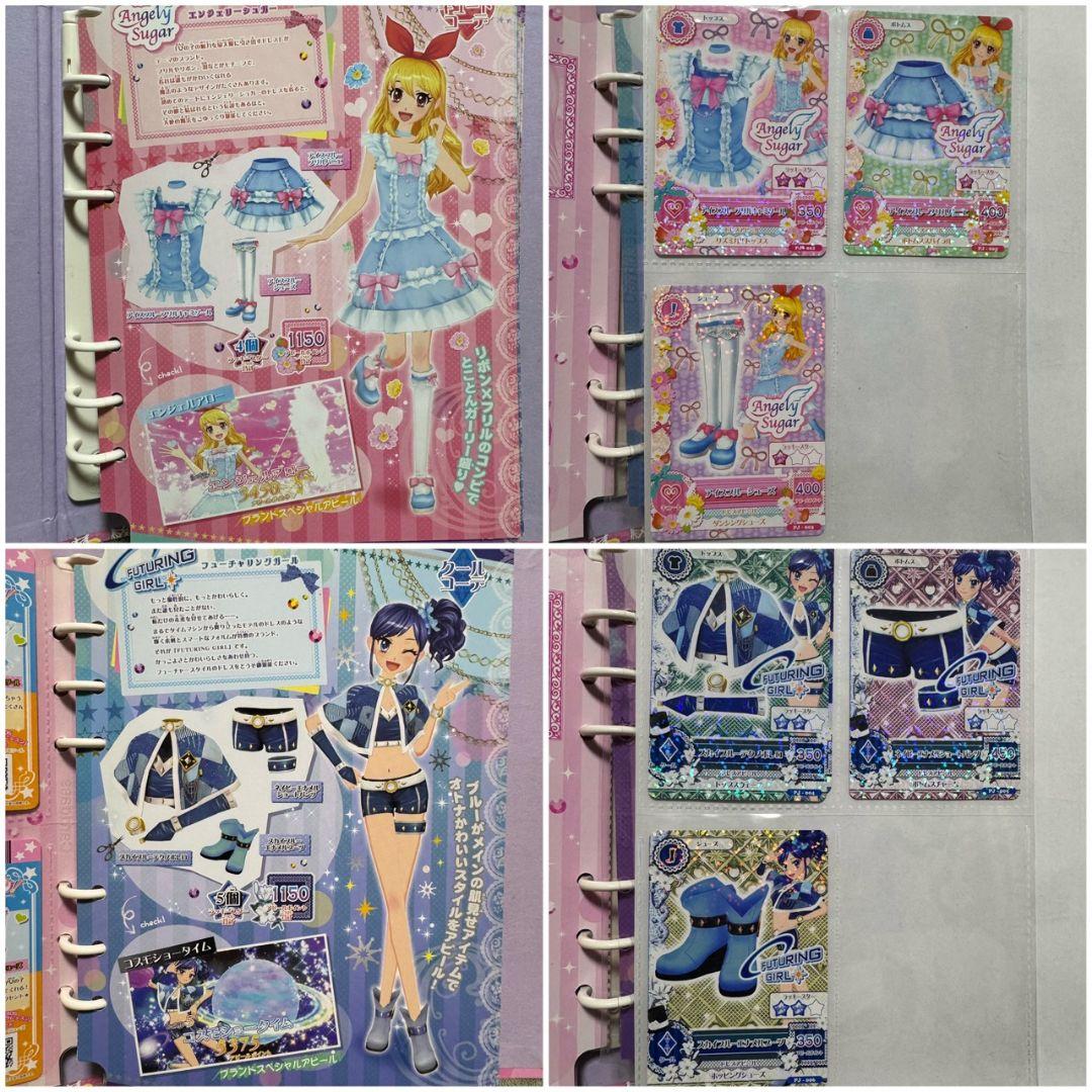 アイカツ カード　バインダー　ピンクステージ　まとめ売り