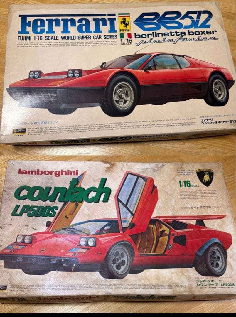 フェラーリ ベルリネッタ BB512 & ランボルギーニ LP500S セット