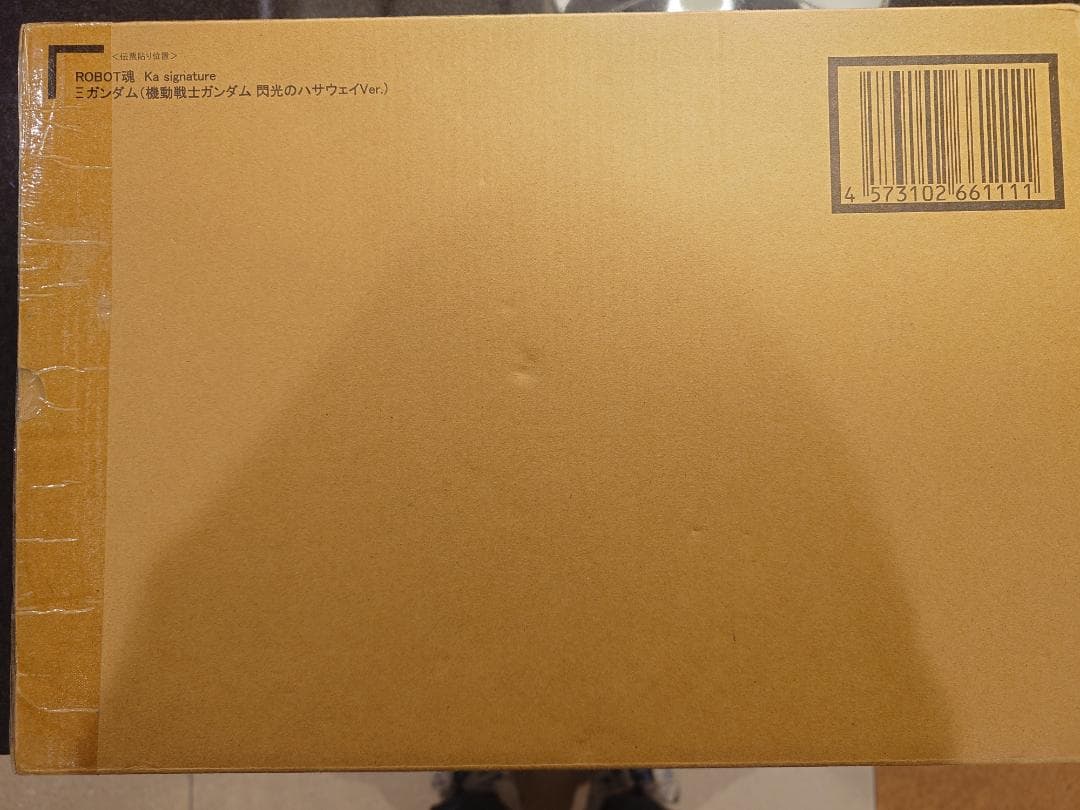 ROBOT魂 Ξガンダム 閃光のハサウェイver.