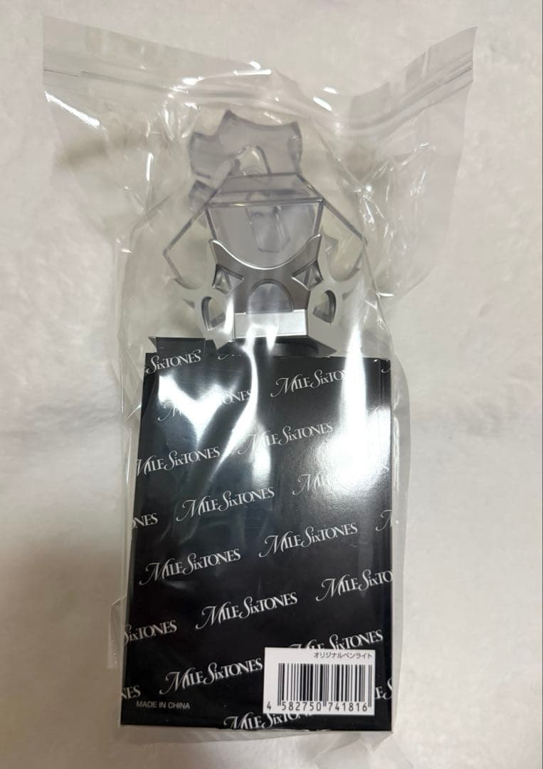 SixTONES MILESixTONES松村北斗 手つなぎストぬい ペンライト