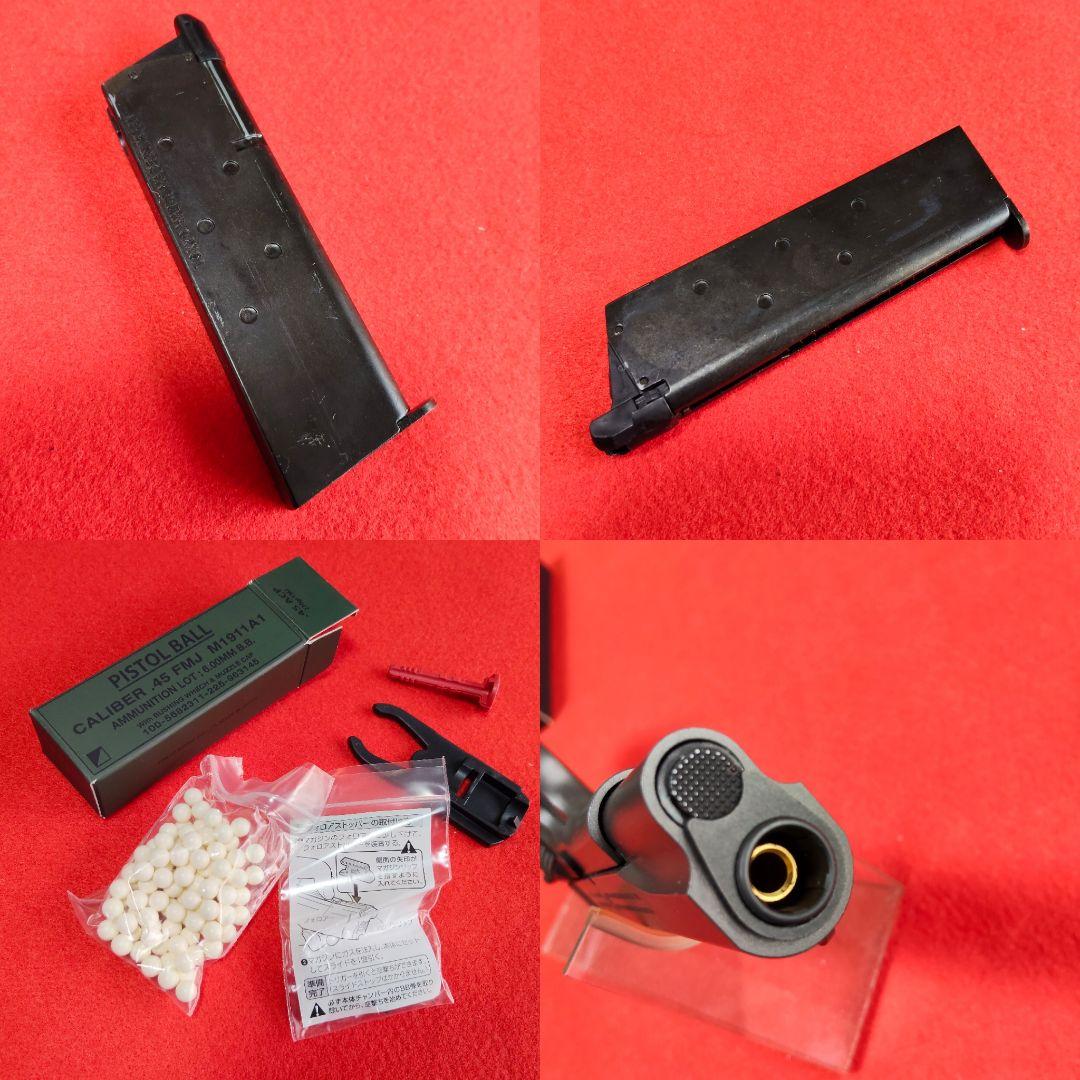 東京マルイ　コルトガバメントM1911 ガスブローバック