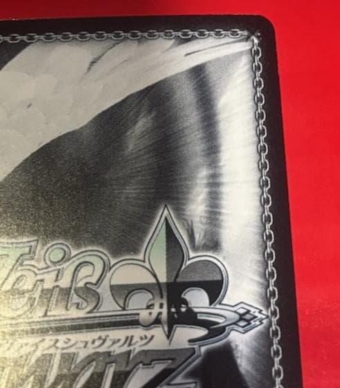 WS　VIVID STRIKE!　 “ギフトの宿る拳”フーカ　サイン　SP