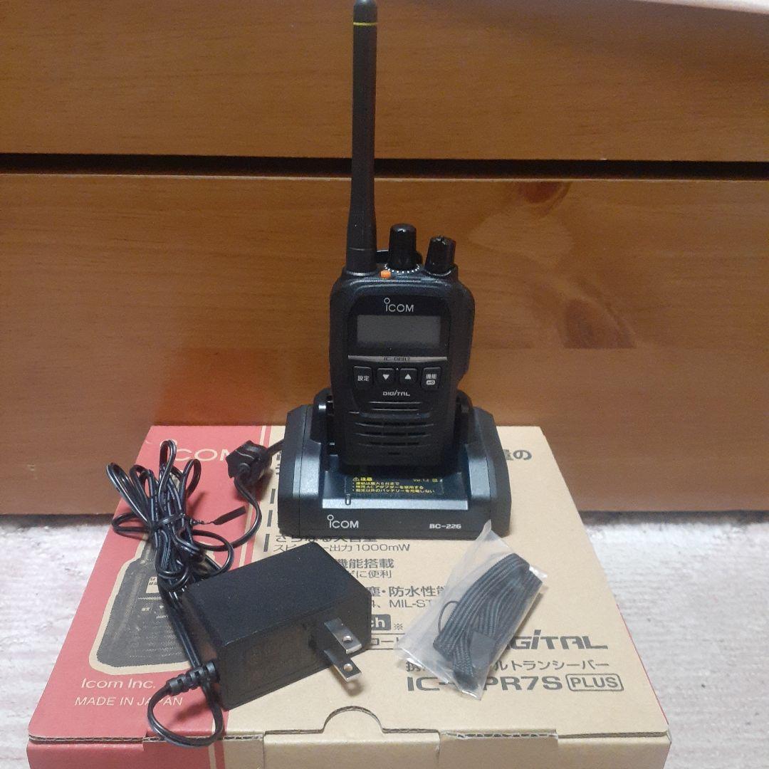 美品 廃局済み　アイコムIC-DPR7S PLUS 増波対応 3R.3T登録局