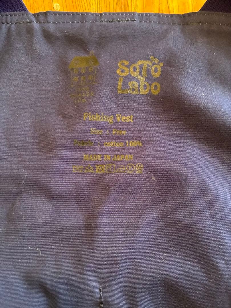 SotoLaboFishingvest Navy ソトラボ
