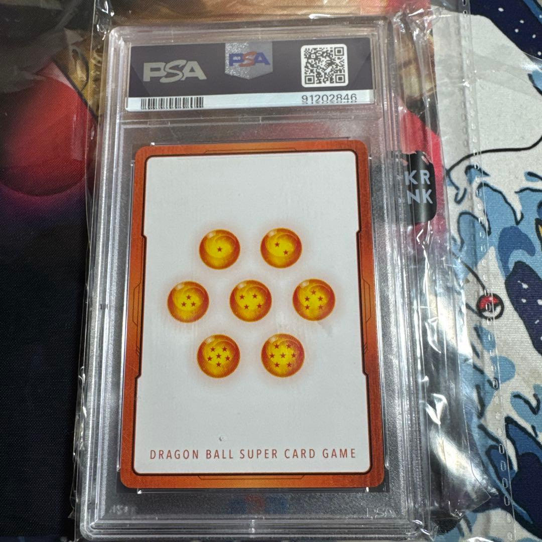 エナジーマーカー パラレル ブロリー PSA10