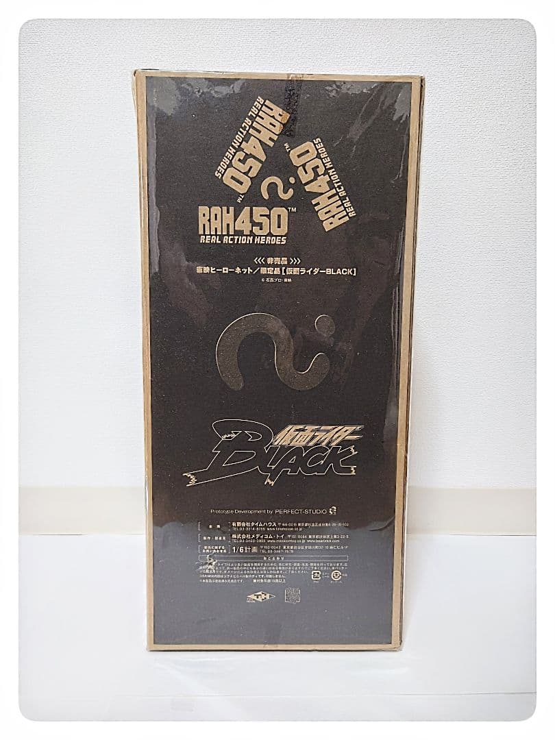 【中古品】RAH450　仮面ライダーブラック