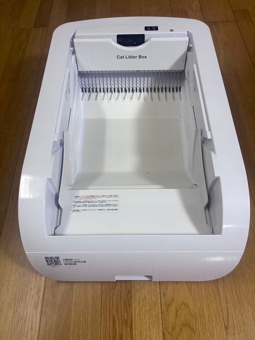 【美品】自動猫トイレ