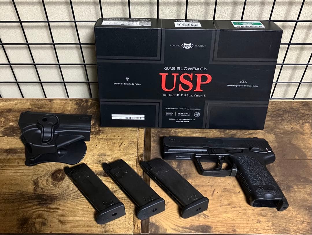 東京マルイ　USP ガスブローバックハンドガン