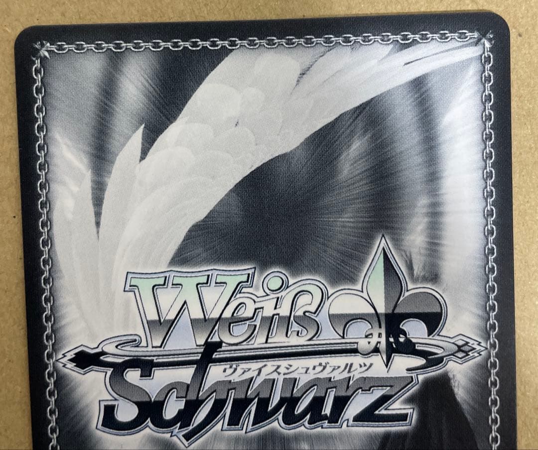 ヴァイス　ホロライブ　未来へ一緒に 獅白ぼたん(SSP)(虹箔サイン入り)