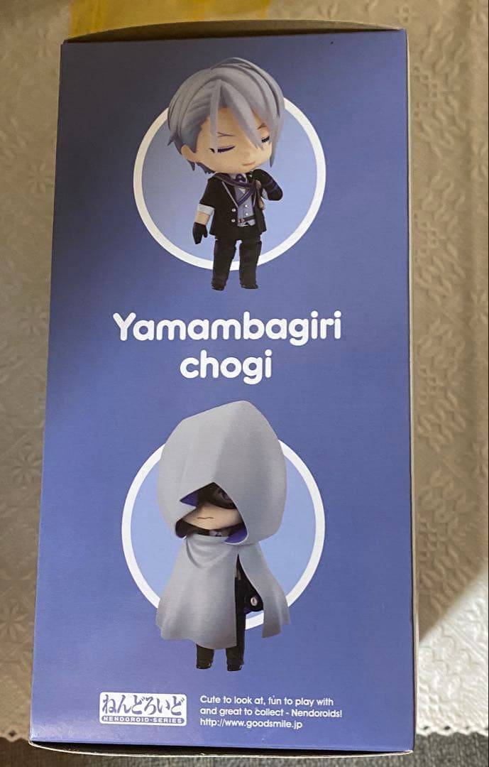 刀剣乱舞　山姥切長義　ねんどろいど　予約特典付き