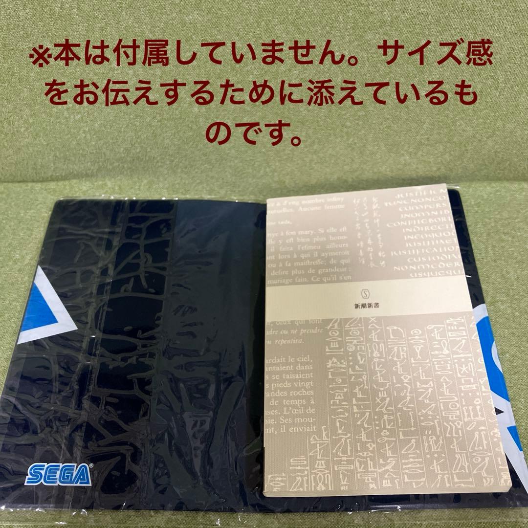 「SEGA」ロゴデザイン　新書サイズブックカバー 新品未開封です。