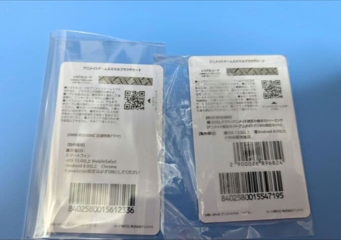 【新品未使用】 オーバーレクイエムズ アニメイト 店舗&アニメイト限定特典