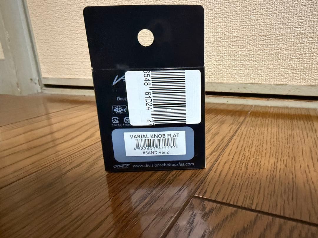 DRT ワーキングクラスゼロ　バリアルノブ　フラットSAND Ver.2 新品