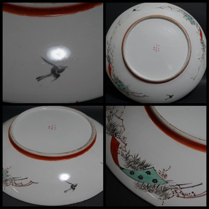 明治期 九谷焼 大日本九谷製 東画『高砂祥瑞文』飾り大皿 丸皿 大皿径45㎝