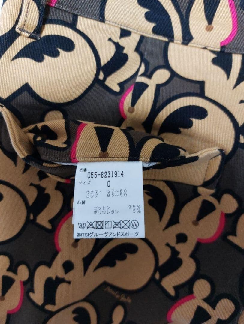 【0(S相当)】パーリーゲイツ リスプリントパンツ