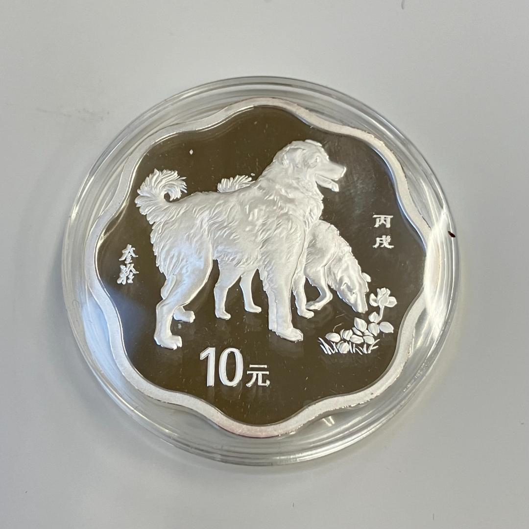 中国 干支シリーズ 記念硬貨 丙戌デザイン 10元 2006年
