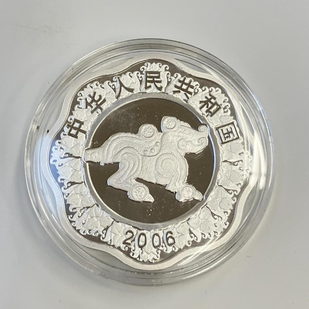 中国 干支シリーズ 記念硬貨 丙戌デザイン 10元 2006年