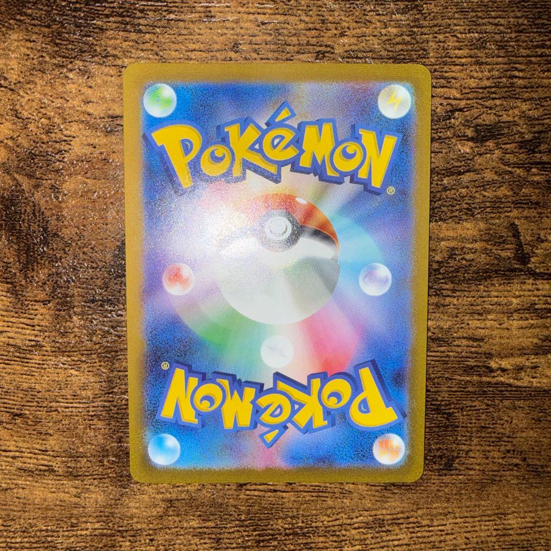 ブラッキー　YU NAGABA