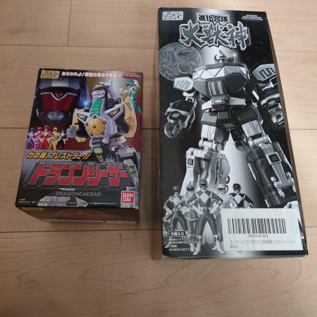 SMP 大獣神&ドラゴンシーザー　セット