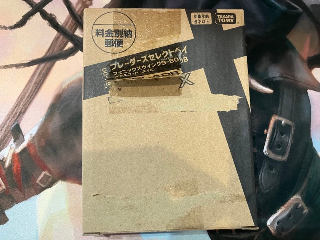 未使用 BX-00フェニックスウィング9-80DBメタルコート:ネイビー