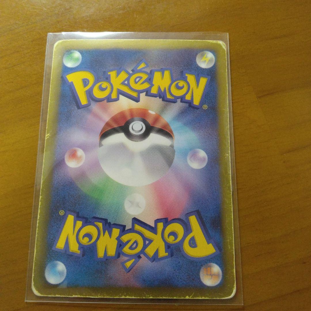 ポケモンカード ポッチャマ & ミロカロスex セット