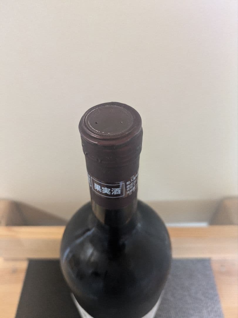 自然派ワイン　カーゼコリー二　2022(マグナム)