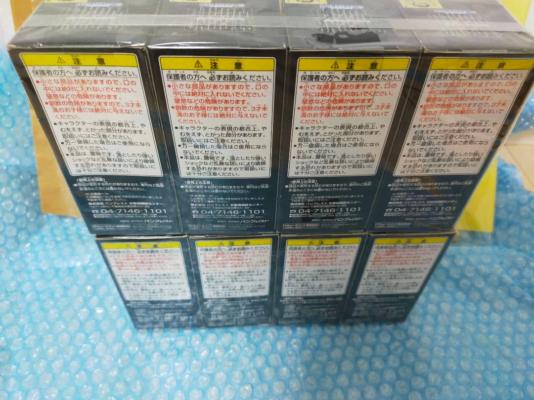 【希少品】ワンピース ワーコレ ストロングワールド