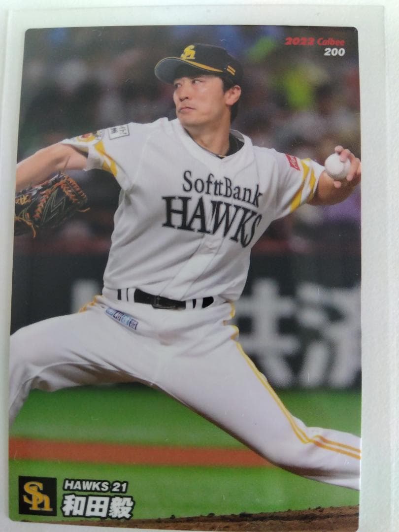 「送料無料」プロ野球カード! ソフトバンク!