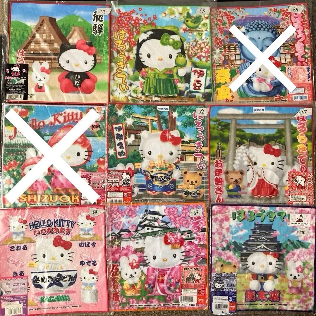 HELLO KITTY プチタオル ご当地タオル ハンカチ 60枚 条件バラ可能