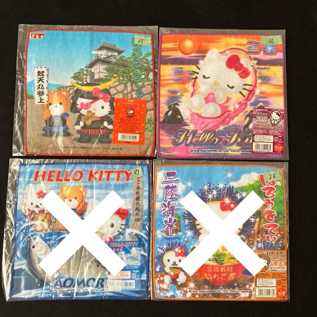 HELLO KITTY プチタオル ご当地タオル ハンカチ 60枚 条件バラ可能