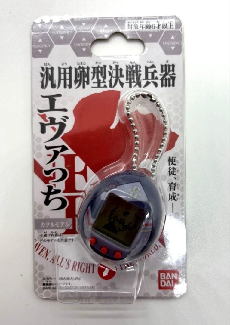 新品未開封　汎用卵型決戦兵器 エヴァっち　全6種セット